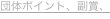 shapeimage_1_link_1