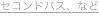 shapeimage_1_link_2