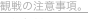 shapeimage_3_link_1