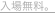 shapeimage_3_link_2