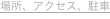 shapeimage_4_link_1