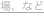 shapeimage_4_link_2