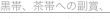 shapeimage_5_link_1
