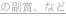 shapeimage_5_link_3