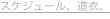 shapeimage_6_link_1