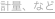 shapeimage_6_link_2
