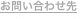 shapeimage_7_link_0