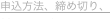 shapeimage_9_link_1