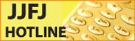 Hotline_en