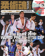 Bjjsp-cover1-1