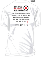 Fight-t-back
