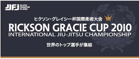 Rgc2010-banner-pre
