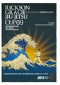 Rgc_poster